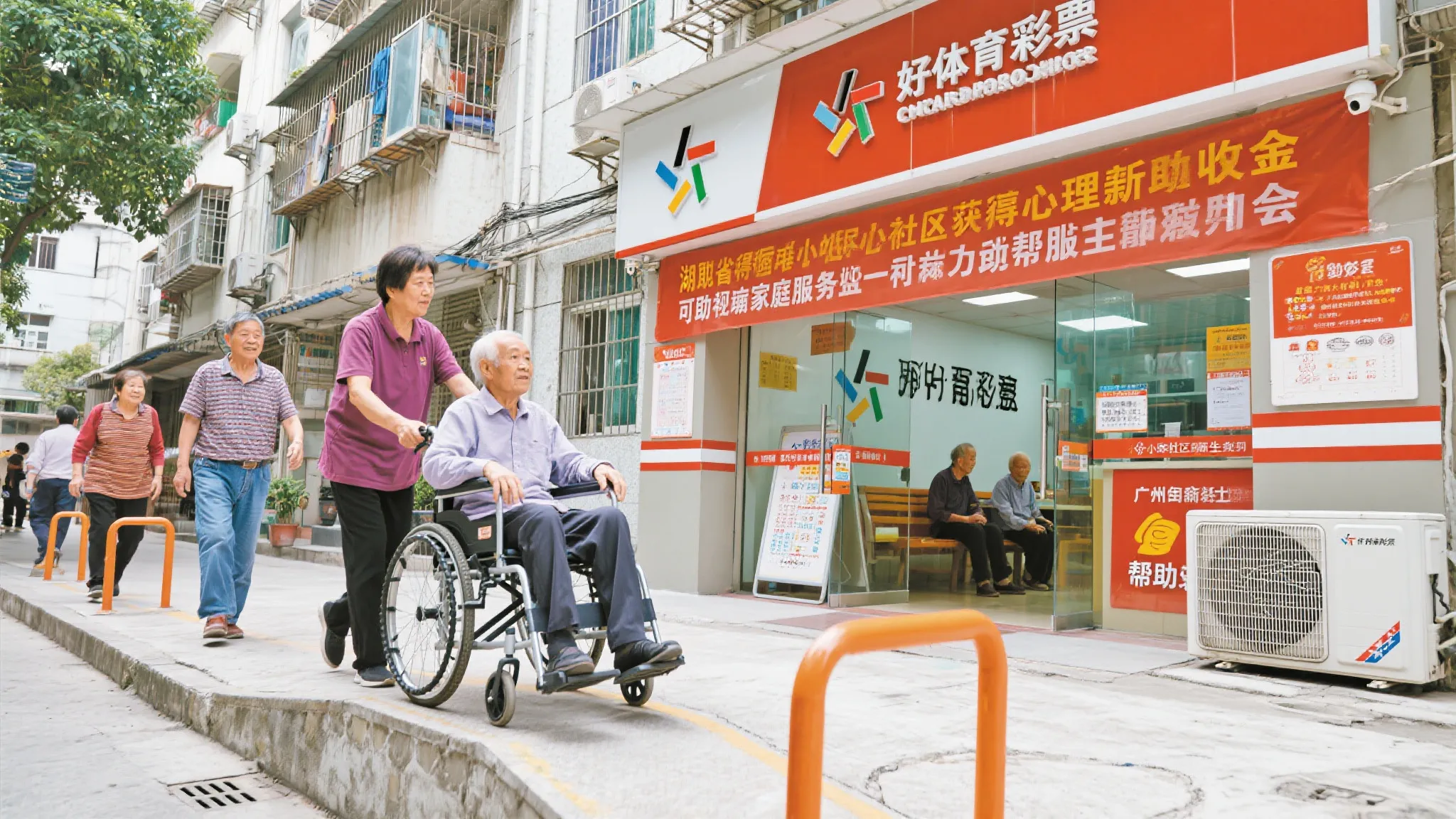 深圳计划投入4.9亿元福彩公益金关爱特殊群体项目